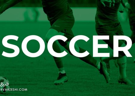 جیمی‌جامپ دیدار تاریخی ایران و استرالیا که بود و حالا چه می‌کند؟ / متخصص دردسرسازی!