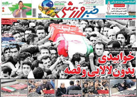 ۱۰ سال از فراق؛ یادی از هنرمند سفر کرده