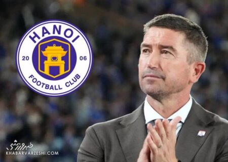 ستاره مشهور راهی ویتنام شد؛ سفر غیرمنتظره در انتظار است!