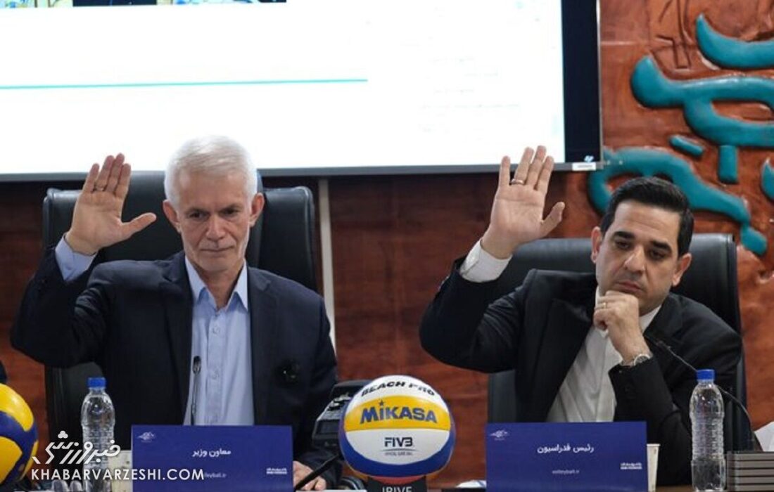 انتخاب بازرس مجمع والیبال با رای وزارت ورزش