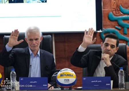 انتخاب بازرس مجمع والیبال با رای وزارت ورزش