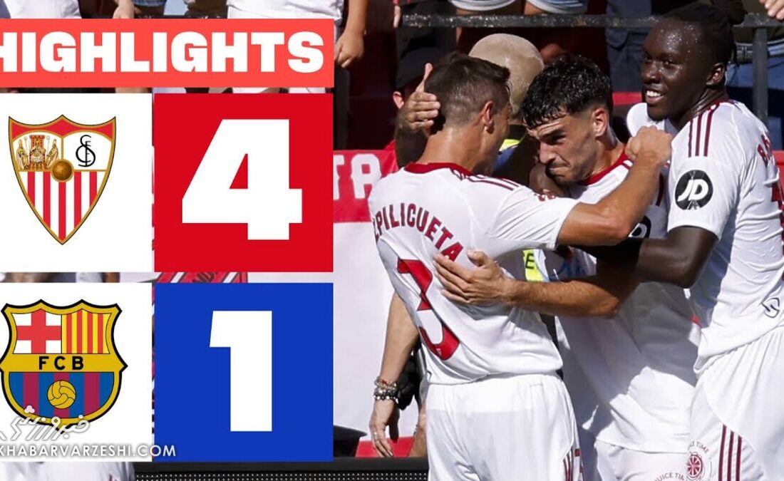 خلاصه جذاب بازی: سویا ۴ – بارسلونا ۱