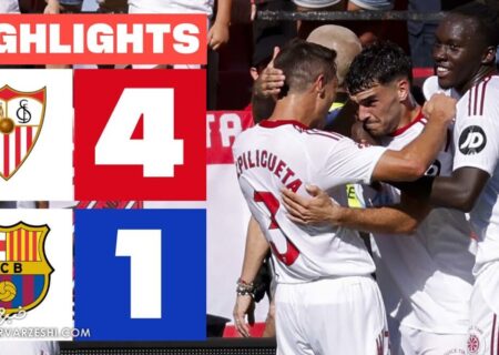 خلاصه جذاب بازی: سویا ۴ – بارسلونا ۱