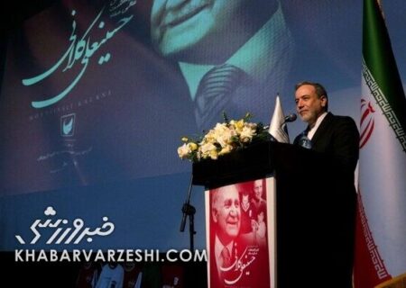 افشاگری وزیر خارجه: علاقه شخصی به ستاره پرسپولیس و پیگیری حضور در قرعه‌کشی جام جهانی