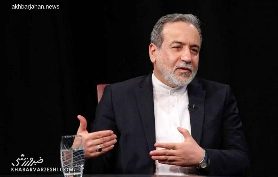 عراقچی در واکنش به اعتراض استقلالی‌ها: لذت فوتبال به کری‌خوانی‌اش است