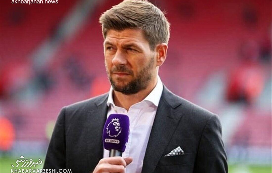 رازگشایی استیون جرارد از ناکامی نسل طلایی انگلیس در کسب جام