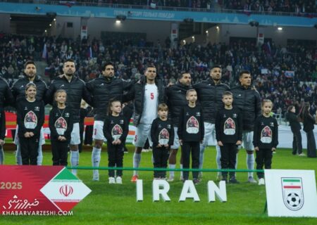 زمان دیدار امروز تیم ملی ایران و تانزانیا