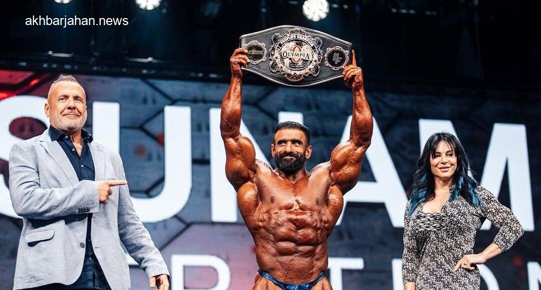 درک لانسفورد تاج مستر المپیا 2025 را بر سر گذاشت؛ هادی چوپان نایب قهرمان شد / بدنساز ایرانی، محبوبترین چهره جهان