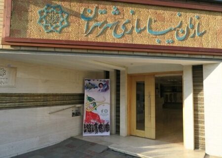 مجموعه تصویری «قدرت ما در کنار هم بودن است» در تهران اکران شد