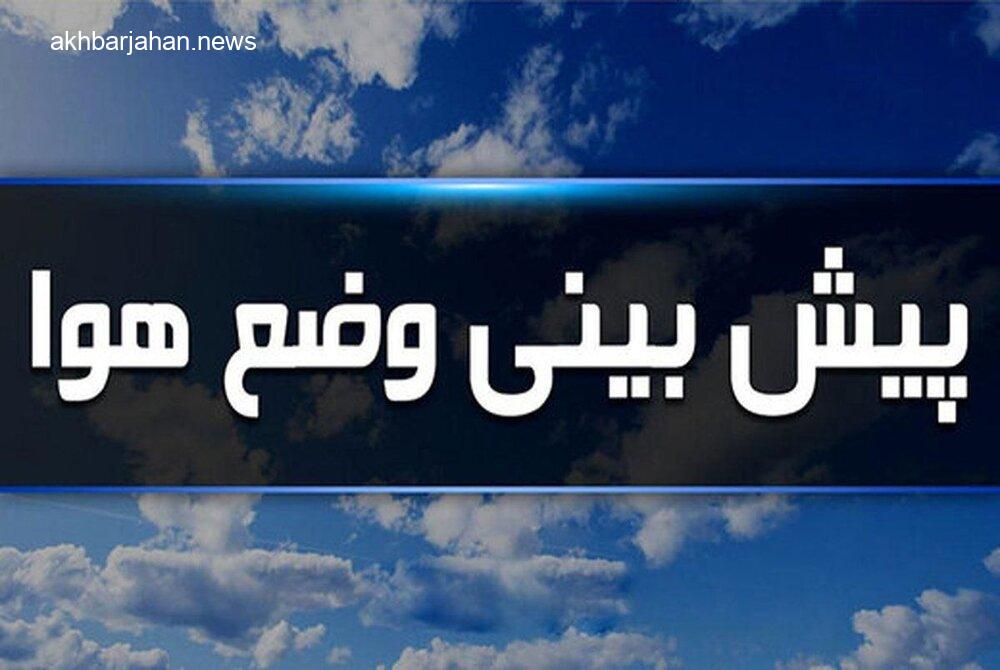 ورود هوای خنک پاییزی به ایلام از زبان کارشناس هواشناسی