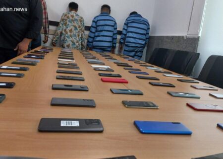 دستگیری سارقان حرفه‌ای ۸۵ تلفن همراه در اصفهان به همت علی اکبری