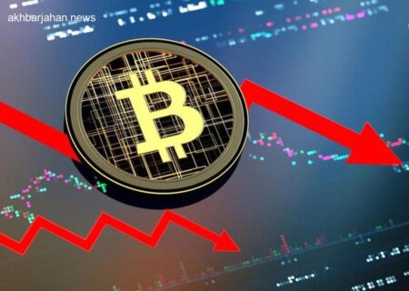 سقوط آزاد بیت کوین و ارزهای دیجیتال در پی اظهارات ترامپ