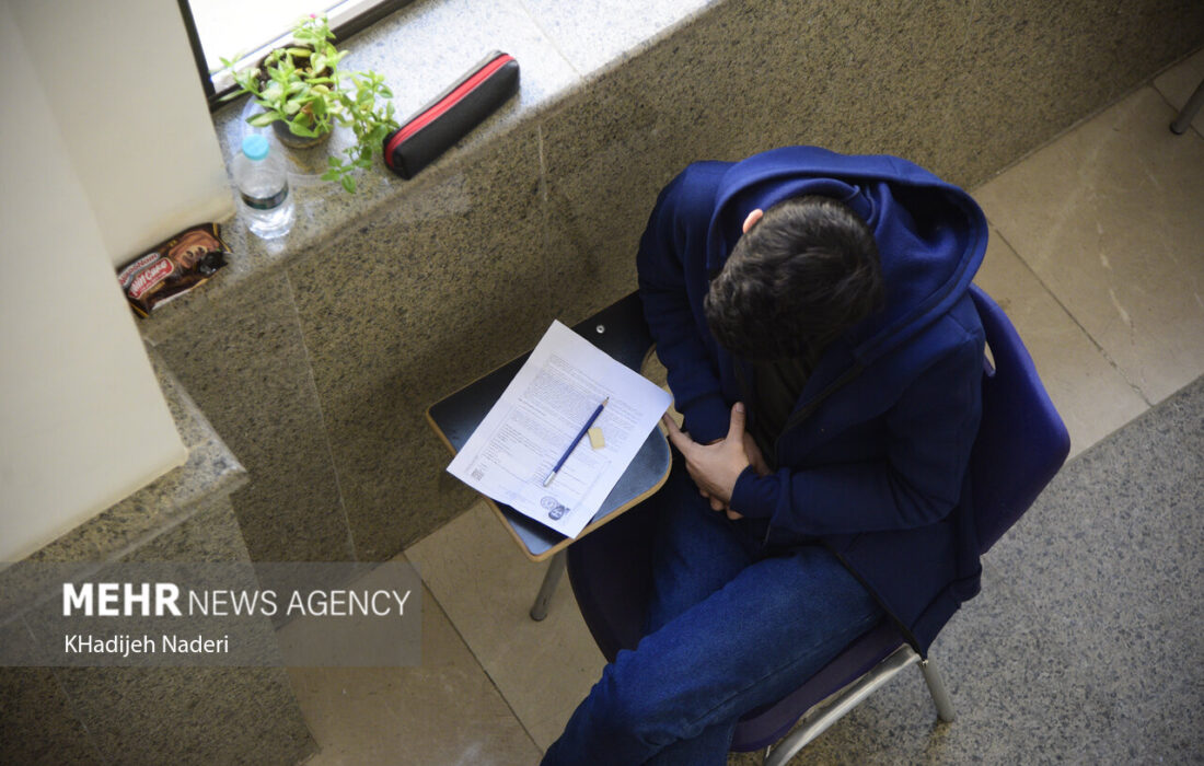 اعلام نتایج قطعی آزمون کاردانی فنی حرفهای سال 1404