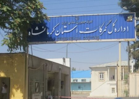 عملکرد صادرات کرمانشاه در 6 ماه اول سال جاری در یک نگاه
