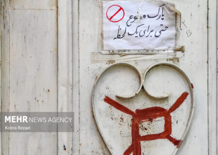 با یک گزارش، خودروی مزاحم را جابه‌جا کنید