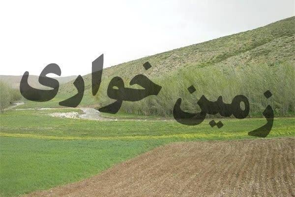 کشف زمین‌خواری ۱۰ میلیاردی در فریدن