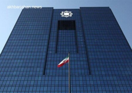 بانک مرکزی در انتشار آمار وام‌های کارکنان بانک‌ها شفافیت به خرج نداد!