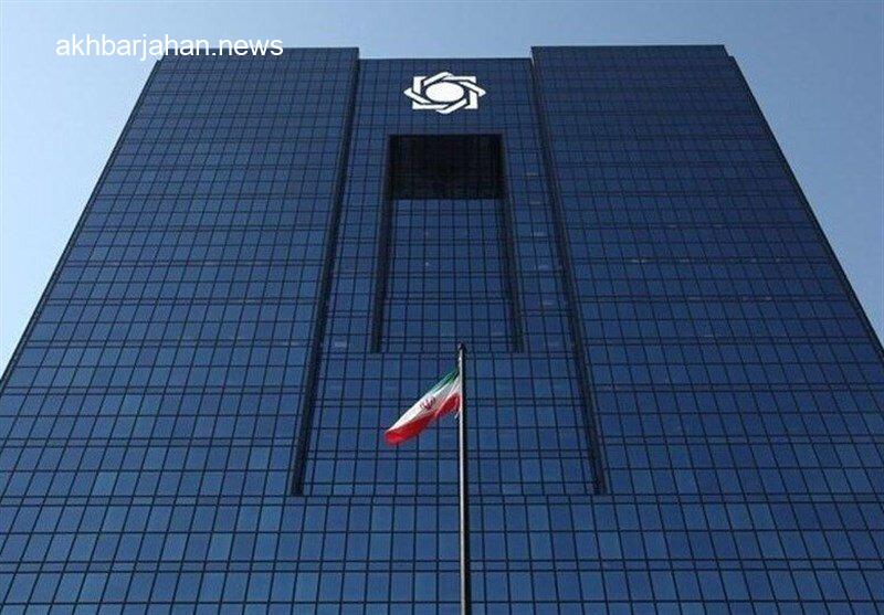 بانک مرکزی در انتشار آمار وامهای کارکنان بانکها شفافیت به خرج نداد!