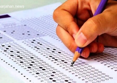 پذیرش تنها ۱۵ درصد دانشجویان از طریق کنکور؛ آیا بساط کنکور برچیده می‌شود؟