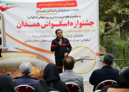 برگزاری مسابقات اسکواش همدان در هفته تربیت‌بدنی