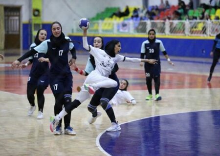 هفته نخست لیگ برتر هندبال بانوان؛ زاگرس از استقلال میزبانی می‌کند