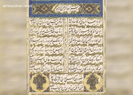 تعبیر زیبای حافظ از کلام وحی: «ندیدم خوشتر از شعر تو…»