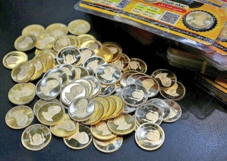 خبر خوش برای متقاضیان: جزئیات پیش فروش سکه به روش نوین اعلام شد | سکه‌های تازه ضرب به زودی عرضه می‌شوند