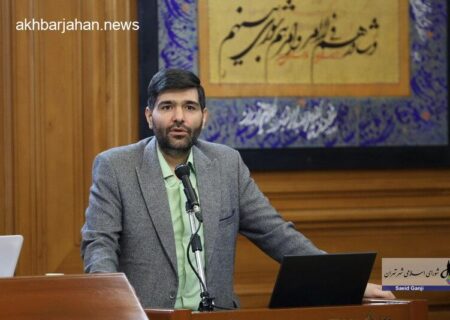 جهش چشمگیر درآمدهای پایدار شهرداری تهران با افزایش تقریباً دو برابری