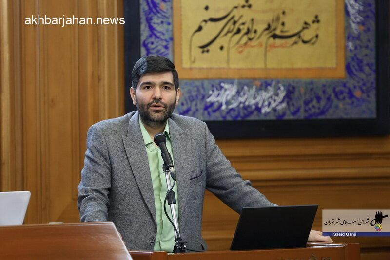 جهش چشمگیر درآمدهای پایدار شهرداری تهران با افزایش تقریباً دو برابری