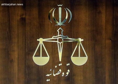 اعلام جرم دادستانی علیه مجری پیشین صداوسیما به دلیل ادعای جنجالی درباره انتخابات 1400 | تشکیل پرونده قضایی