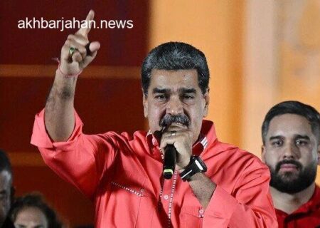 افت همکاری‌های تجاری با ایران، روسیه و چین؛ پیشنهادات اقتصادی مادورو به ترامپ در مذاکرات غیرعلنی