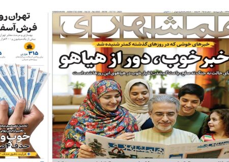 ۱۰ خبر خوشحال‌کننده و امیدبخش | طرح اسنپ‌بک، همچنان در حد حرف باقی ماند