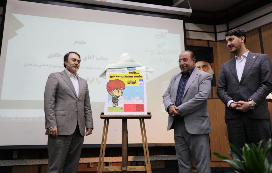 معرفی نخستین بازی آنلاین با رویکرد محیط زیستی