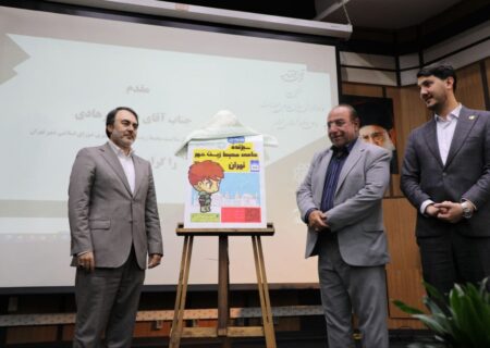 معرفی نخستین بازی آنلاین با رویکرد محیط زیستی