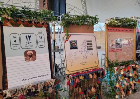 رونمایی از تمبر یادبود آیت‌الله کنی در پارک جوانمردان