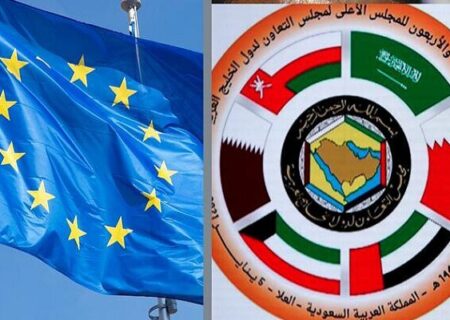 صدور بیانیه مشترک شورای همکاری خلیج فارس و اتحادیه اروپا در خصوص ایران و تعامل با آژانس