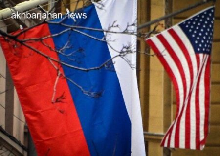 هشدار جدی روسیه به آمریکا