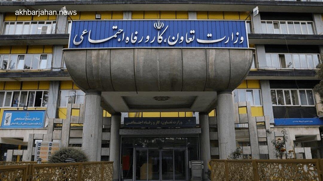 غول اقتصادی پنهان ایران را کشف کنید: ۲۰۰۰ فرصت مدیریتی در یک نهاد خاص