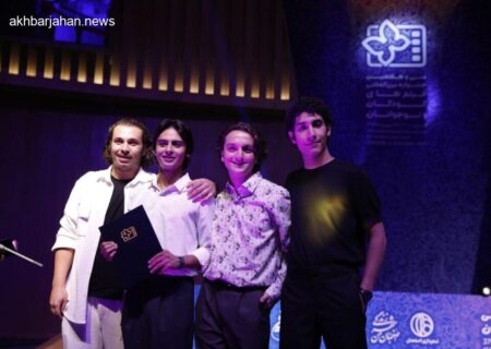 آیا اصفهان باز هم میزبان جشنواره کودک و نوجوان می‌شود؟