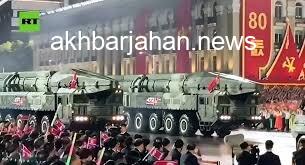 رونمایی از موشک قاره‌پیمای جدید یک کشور