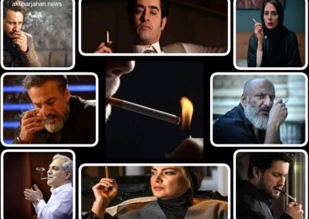 انتقاد شدید از ترویج مصرف سیگار و الکل در نمایش خانگی