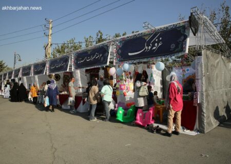 گزارش همشهری از شور و نشاط جشنواره اقوام در بوستان جوانمردان