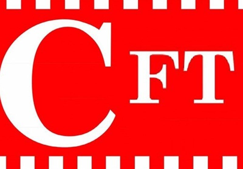 مجلس با بررسی فوری CFT مخالفت کرد + جزئیات