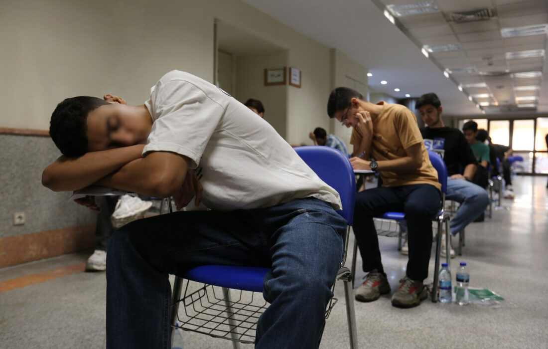 یک کوشش دیگر