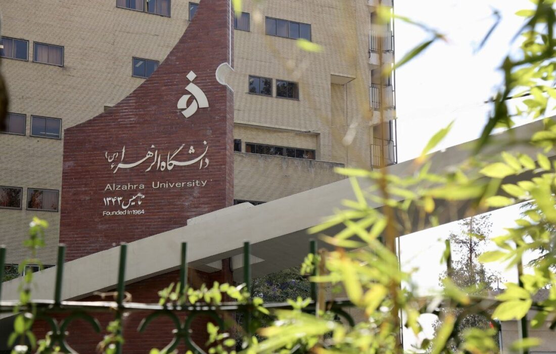 راهاندازی پردیس ویژه علم و فناوری در دانشگاه الزهرا (س)