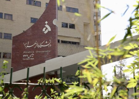 راه‌اندازی پردیس ویژه علم و فناوری در دانشگاه الزهرا (س)