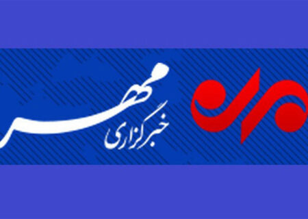 مروری بر مهم‌ترین اخبار استان تهران در بسته خبری ۱۰ مهر ۱۴۰۴