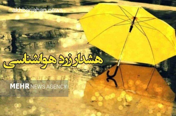 صدور هشدار زرد هواشناسی برای زنجان از سوی رحمان نیا