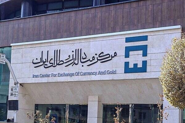 بانک مرکزی در هشتاد و ششمین حراج، بیش از ۴۲ هزار سکه طلا تخصیص داد