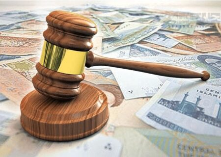 تشریح جزئیات آزمون دریافت گواهی صلاحیت تدریس در زمینه مبارزه با پولشویی